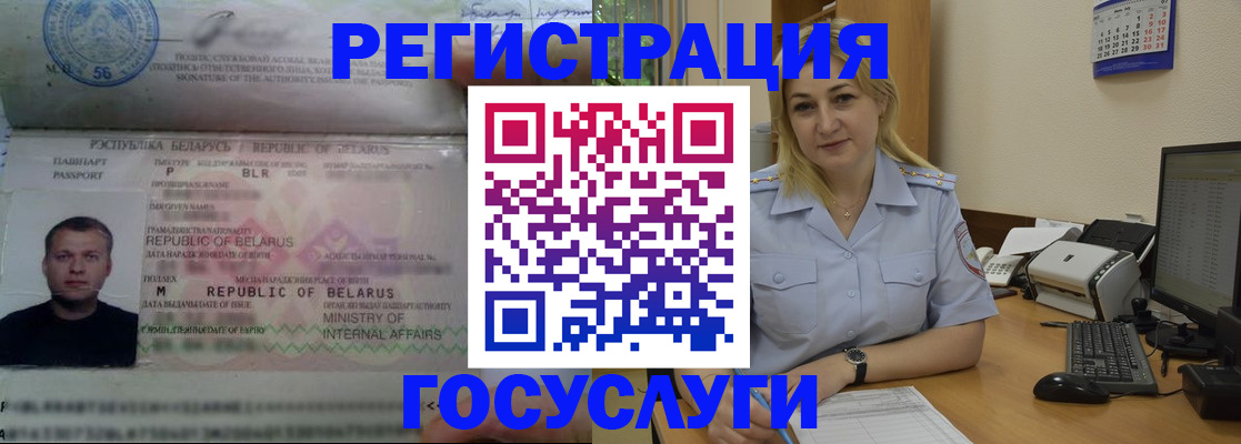 временная регистрация законно в Каспийске