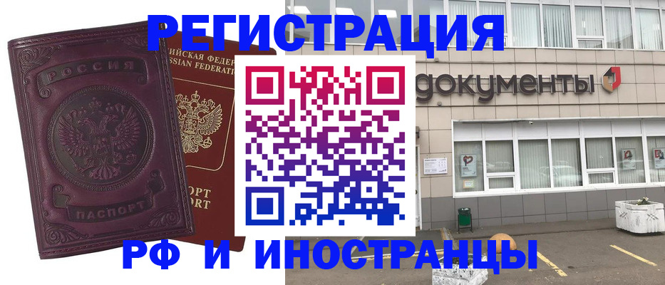 пропишу в квартире в Каспийске